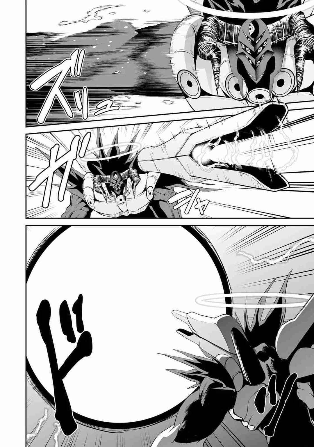 Chapter 90 - Page 13