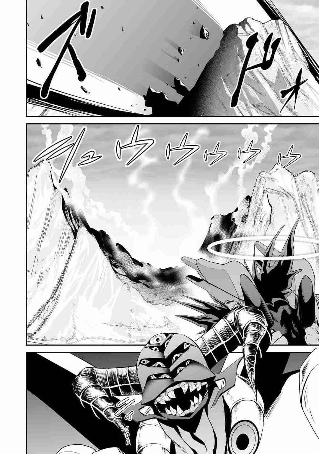 Chapter 90 - Page 6