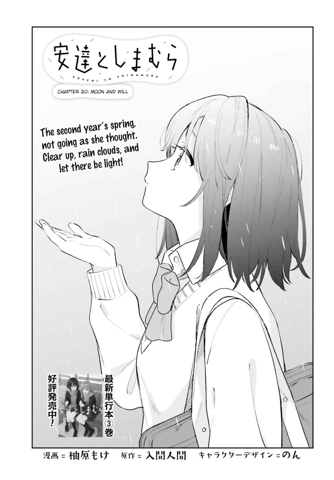 Chapter 20 - Page 1