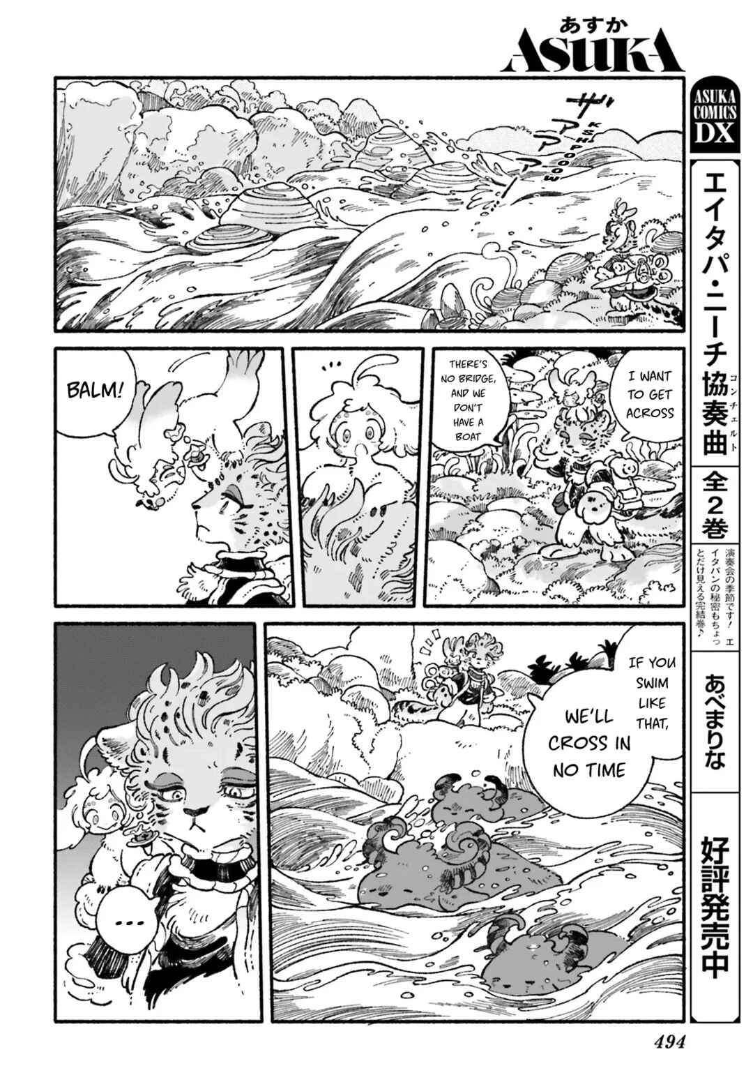 Chapter 8 - Page 2