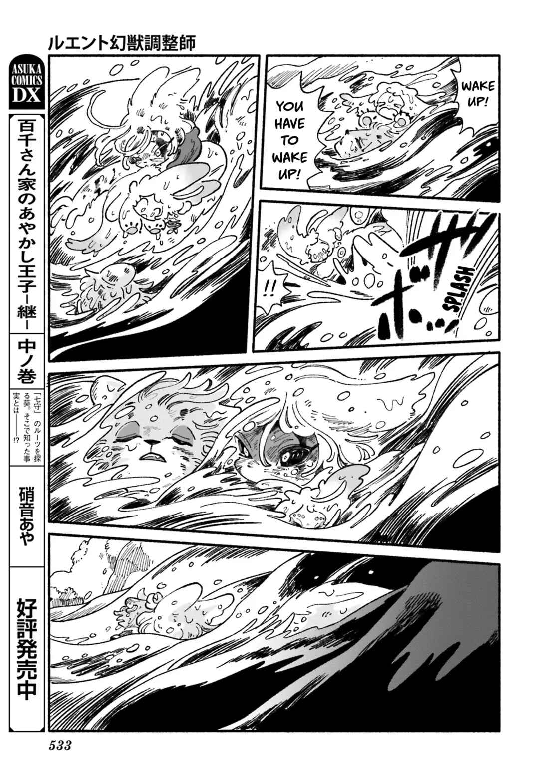 Chapter 8 - Page 41