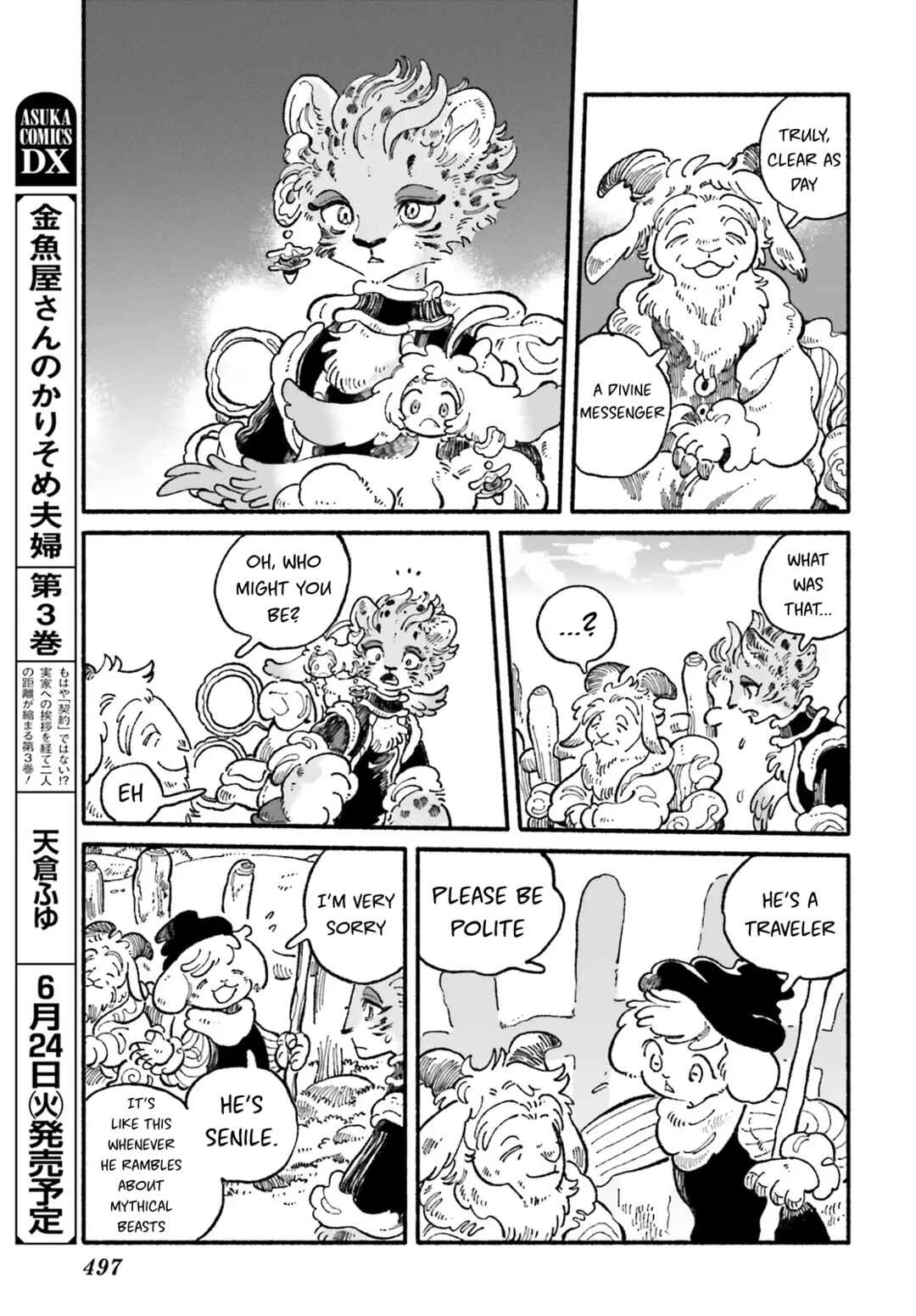 Chapter 8 - Page 5