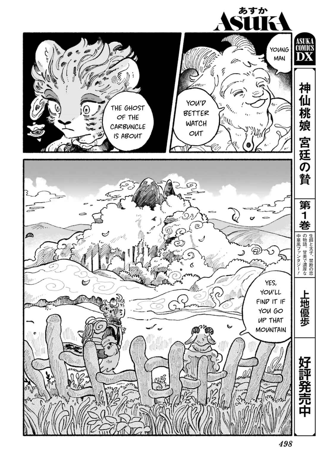 Chapter 8 - Page 6