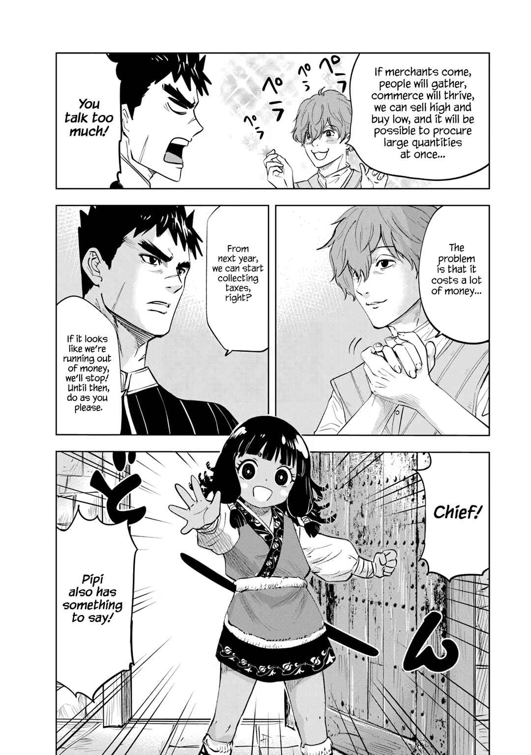 Chapter 84 - Page 17