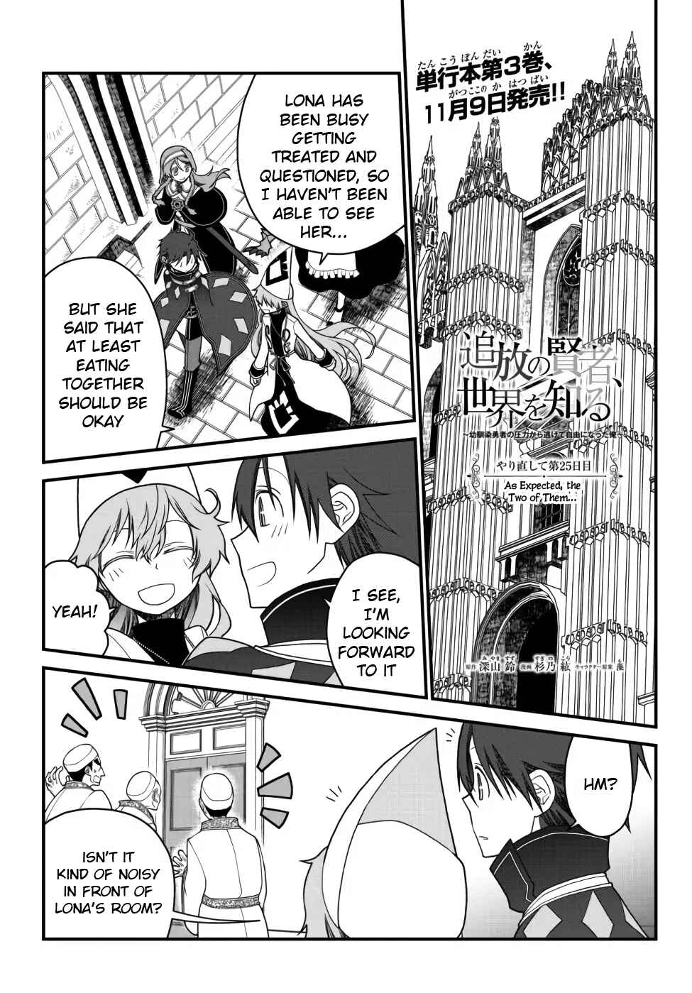Chapter 25 - Page 1