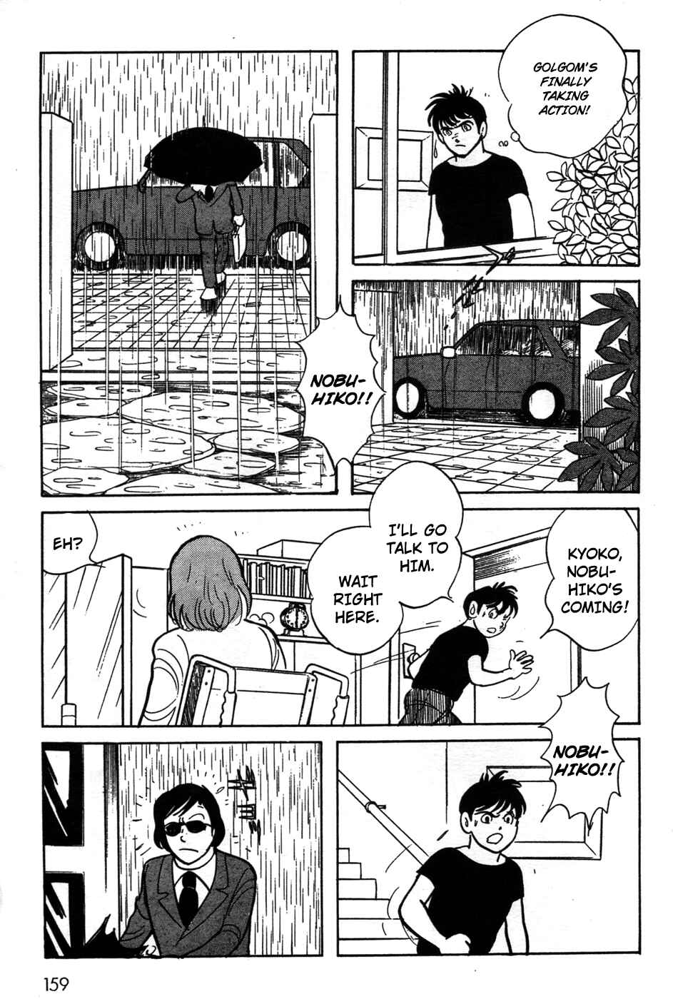 Chapter 21 - Page 5