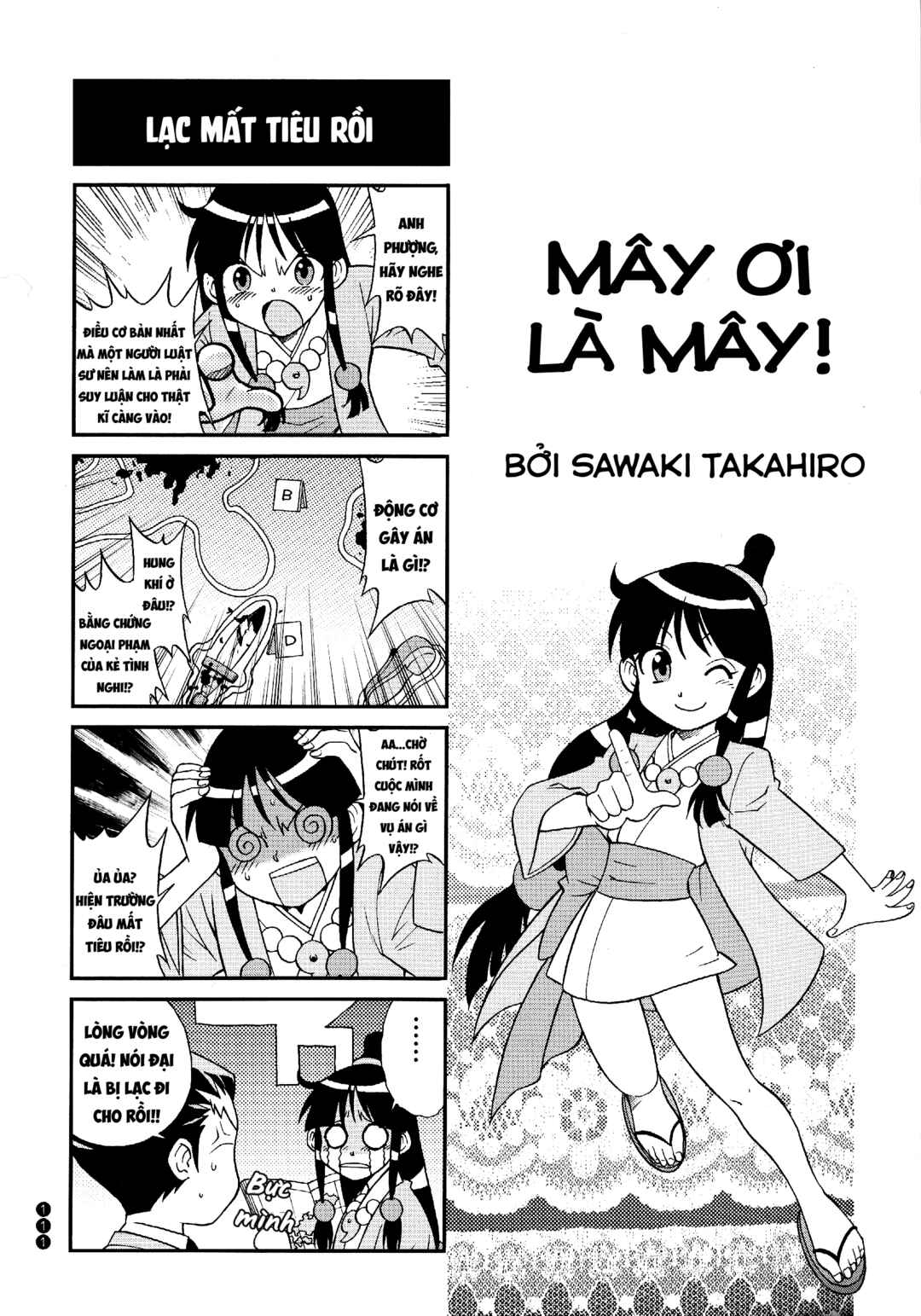 Chapter 13 - Page 2
