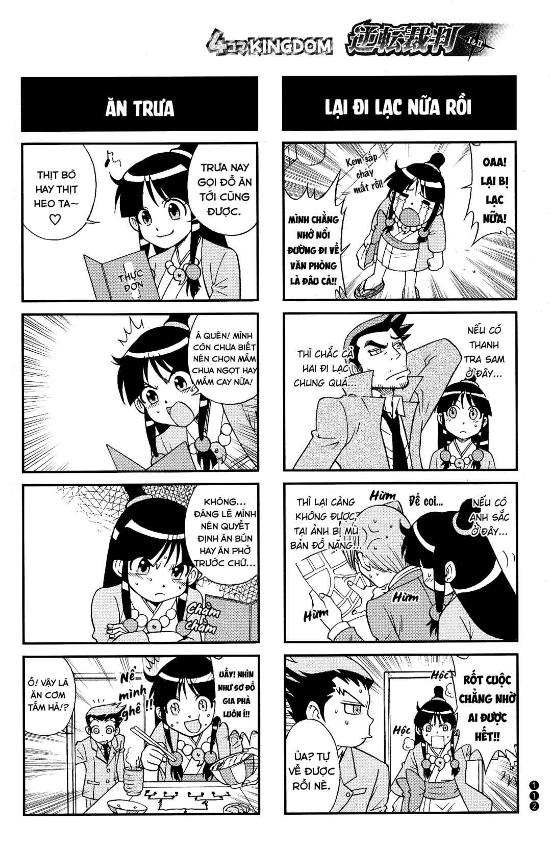 Chapter 13 - Page 3