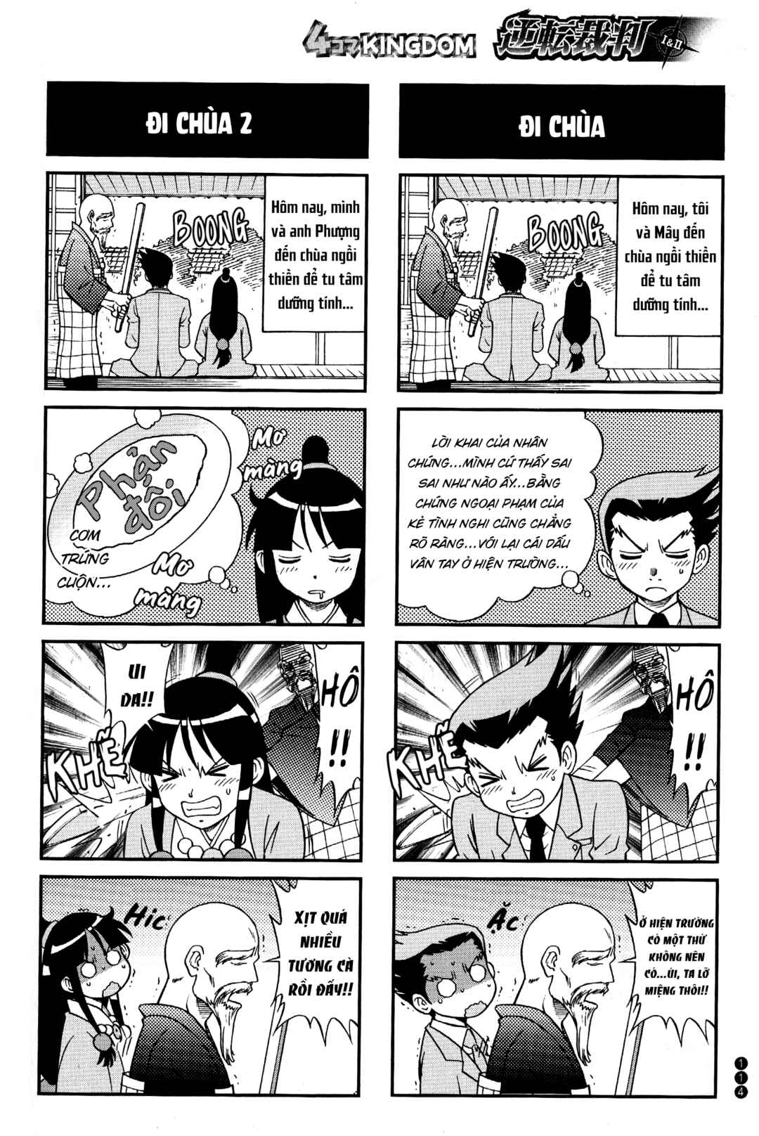 Chapter 13 - Page 5
