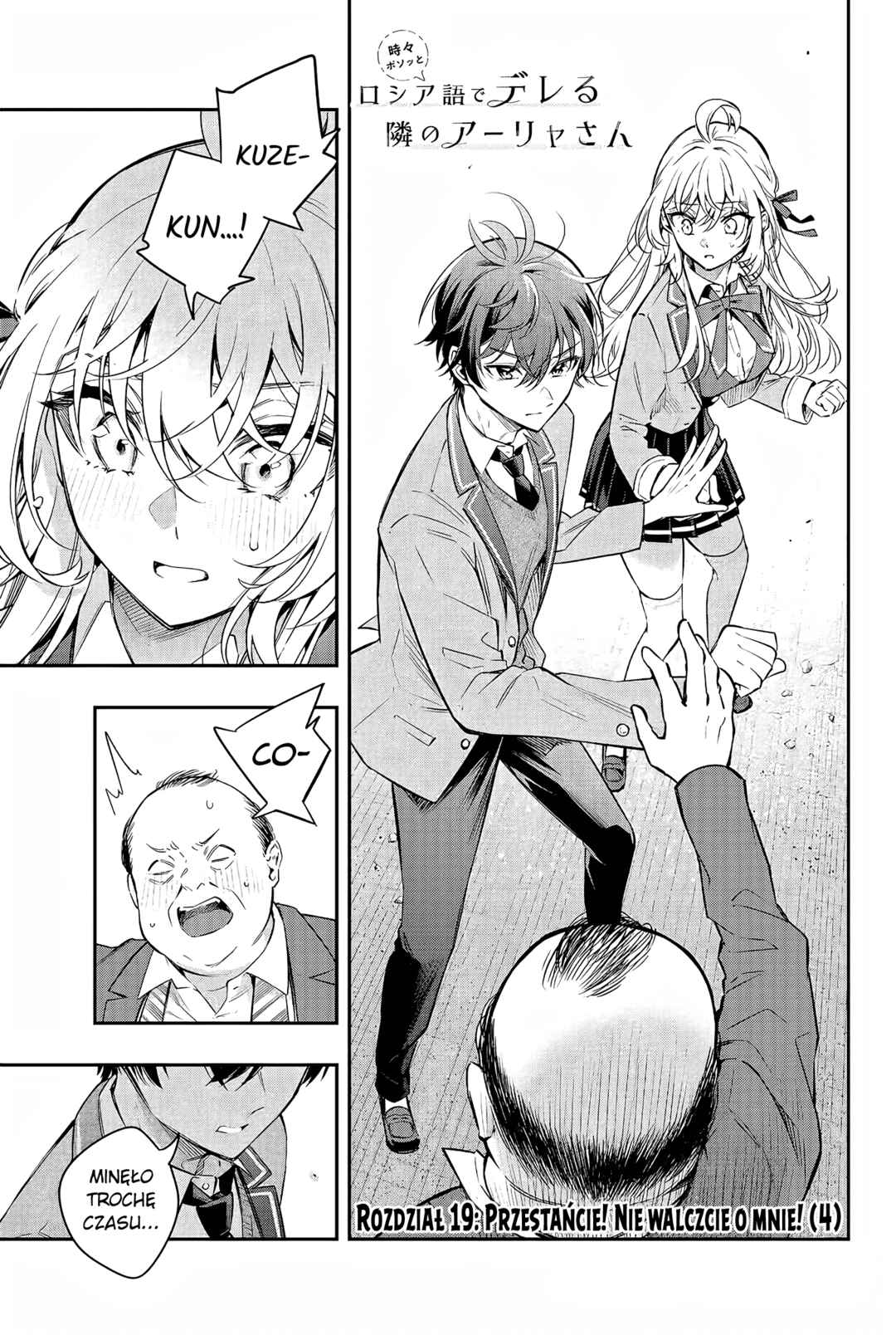 Chapter 19 - Page 1