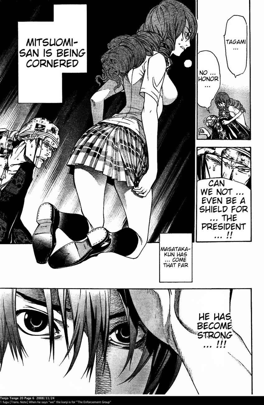 Chapter 118 - Page 6