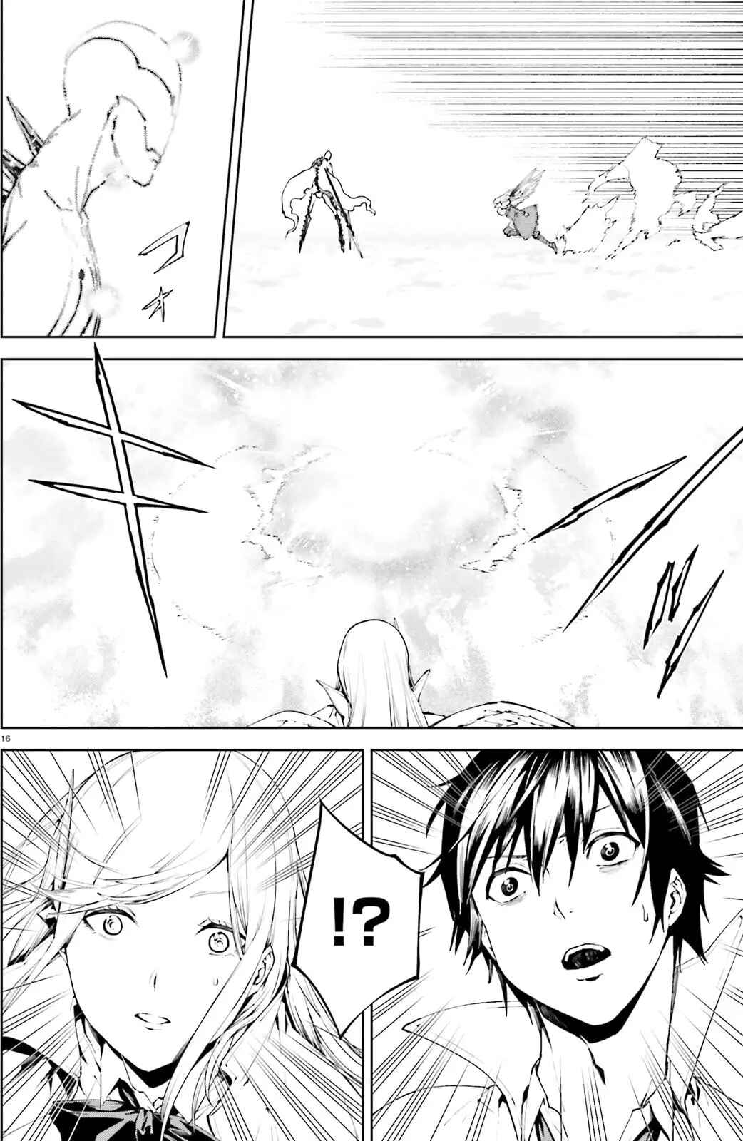 Chapter 29 - Page 16