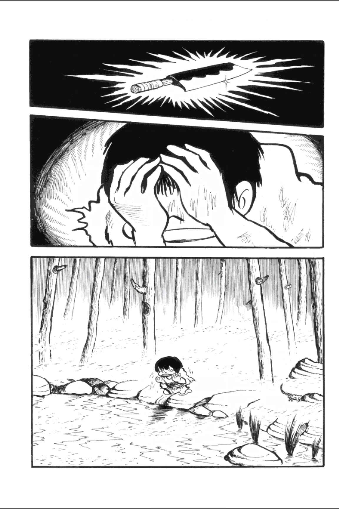 Chapter 7 - Page 2