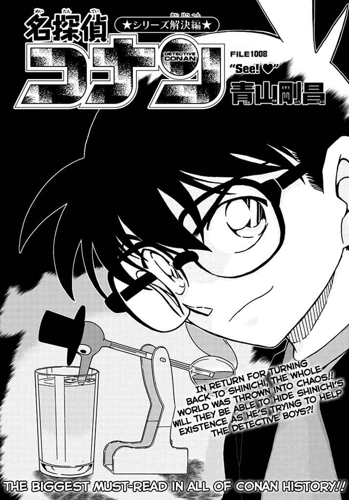 Chapter 1008 - Page 1