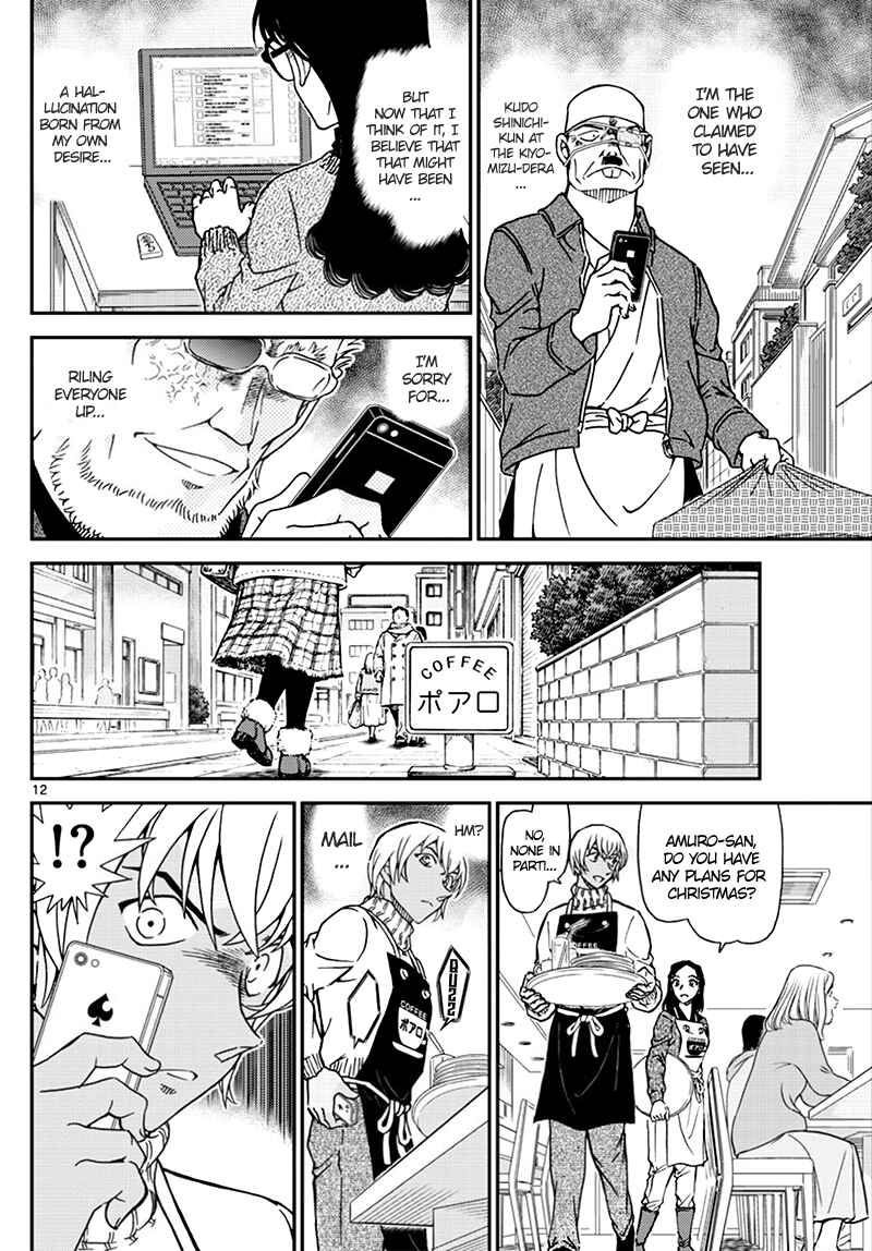 Chapter 1008 - Page 12