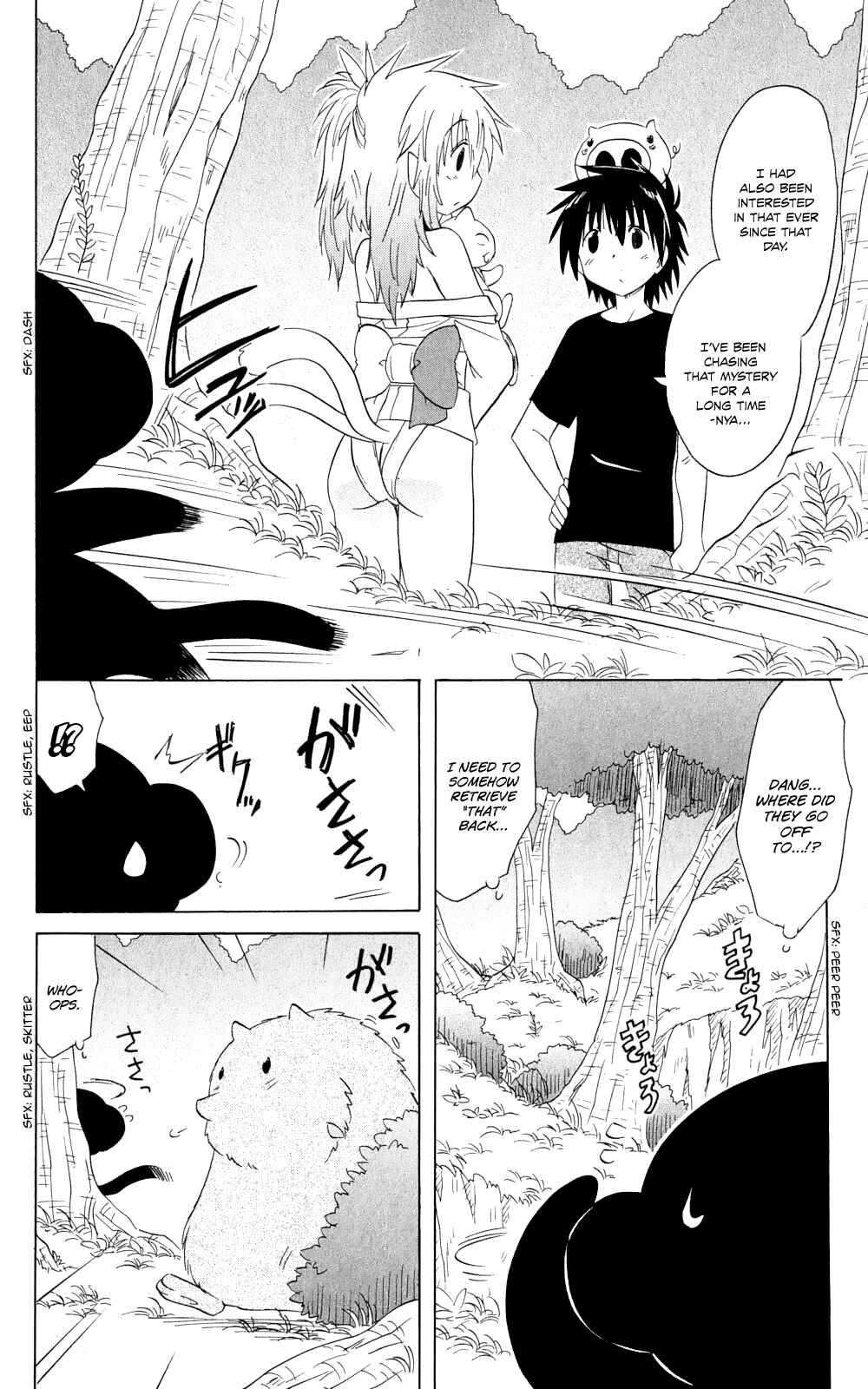 Chapter 159 - Page 17