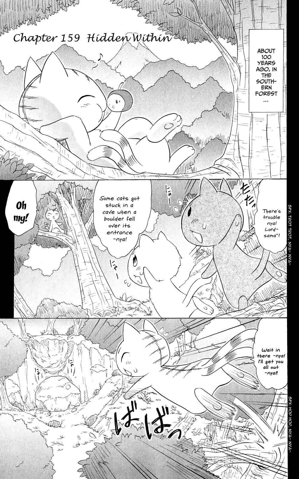 Chapter 159 - Page 2