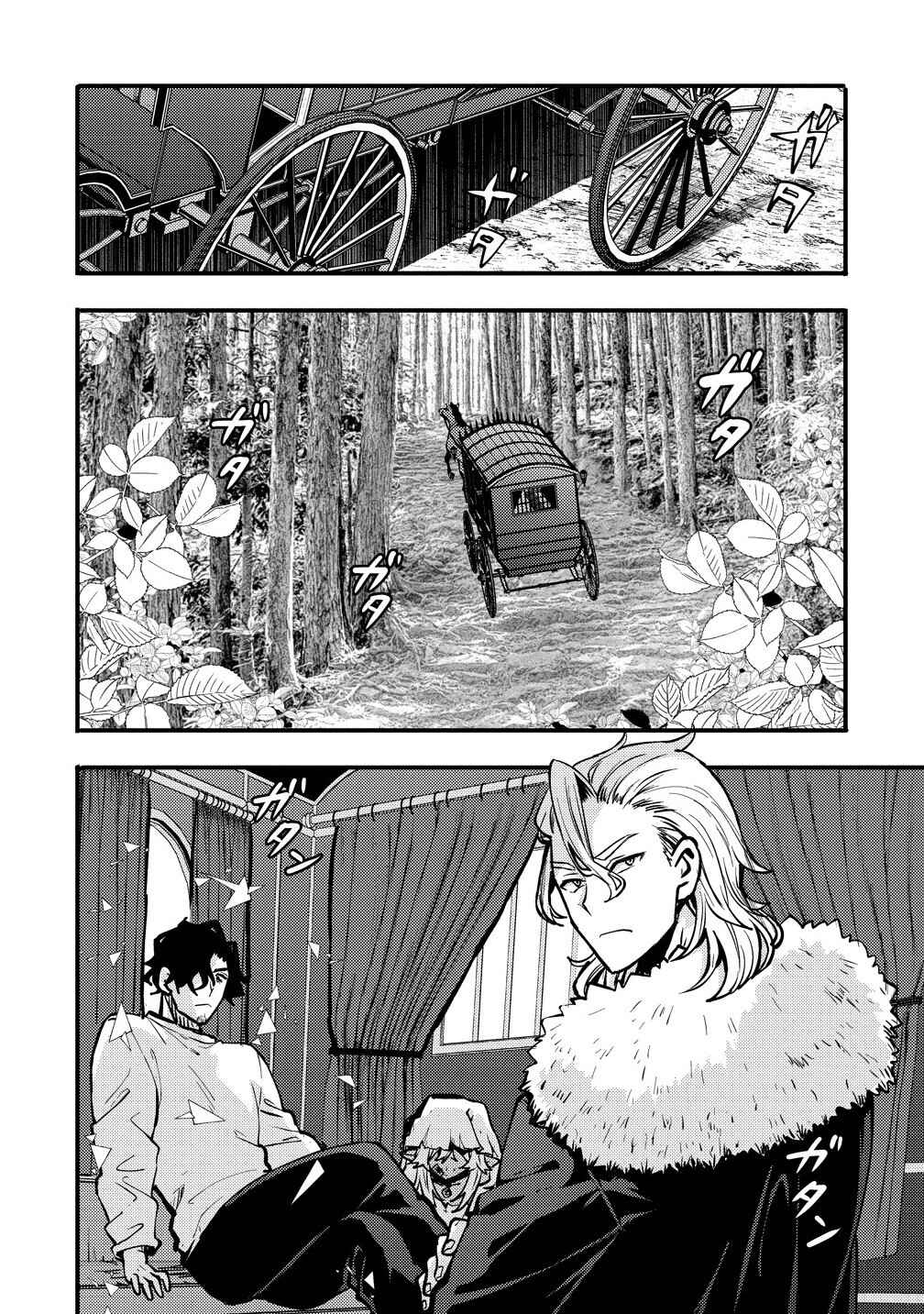 Chapter 3 - Page 20