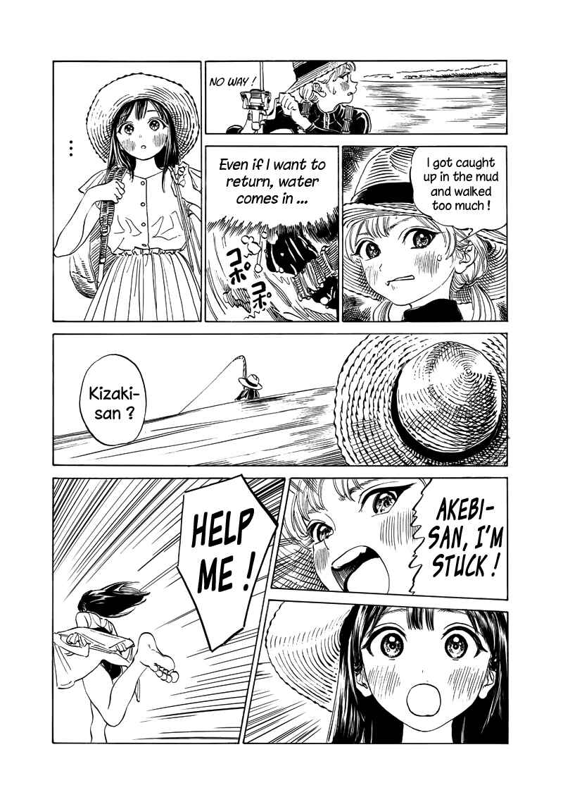 Chapter 12 - Page 17