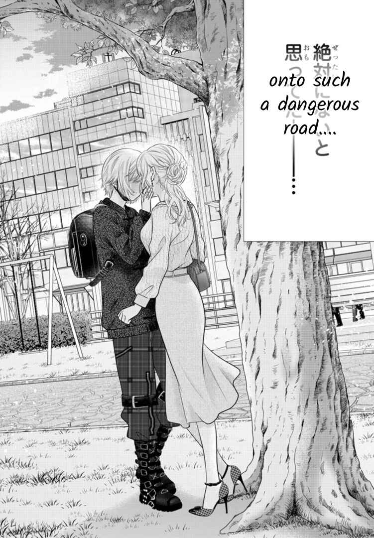 Chapter 1 - Page 4