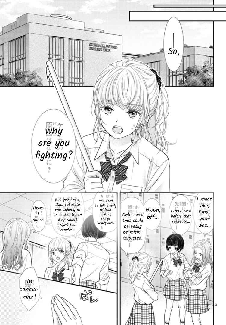 Chapter 1 - Page 5