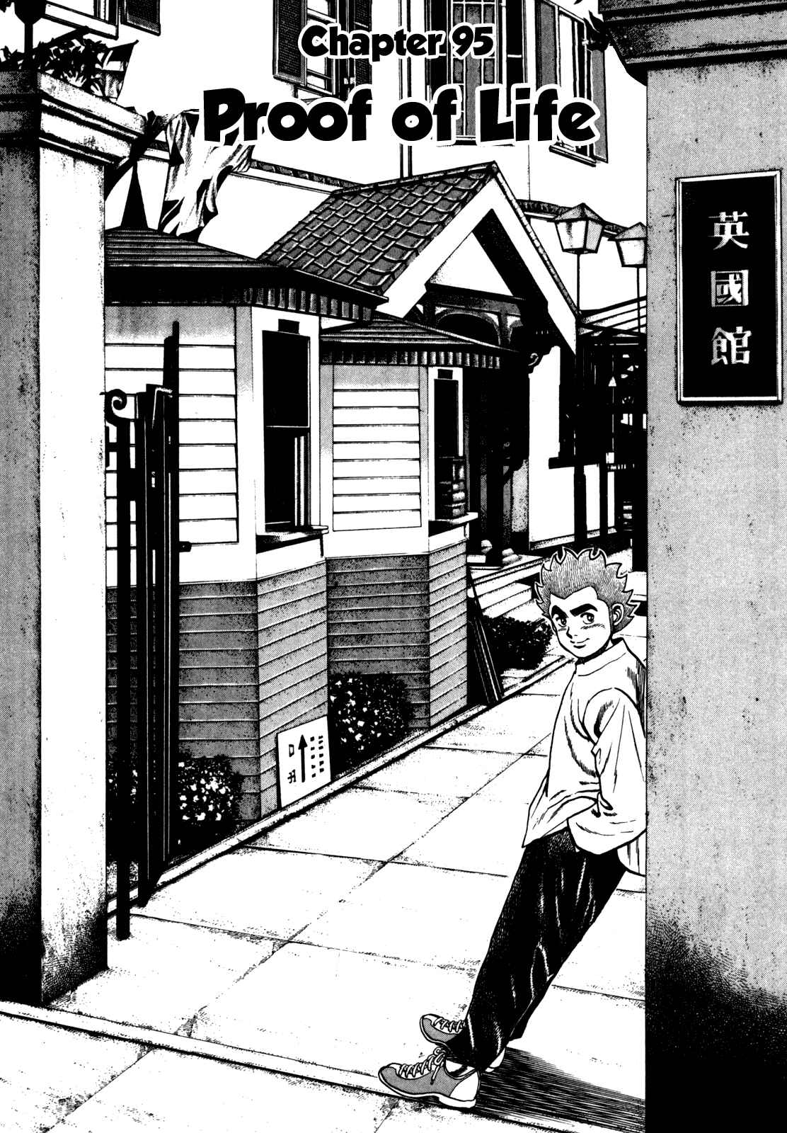 Chapter 95 - Page 2