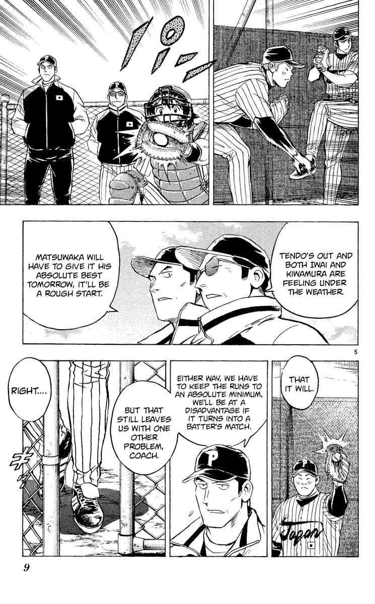 Chapter 548 - Page 9