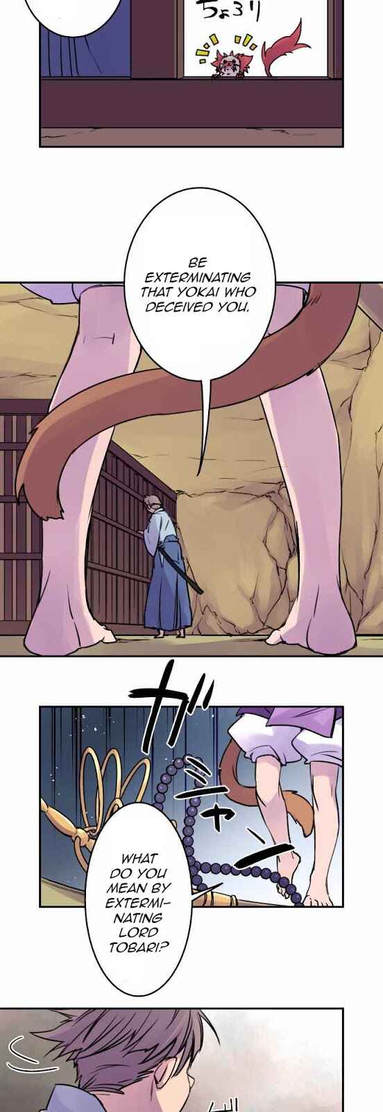 Chapter 17 - Page 13