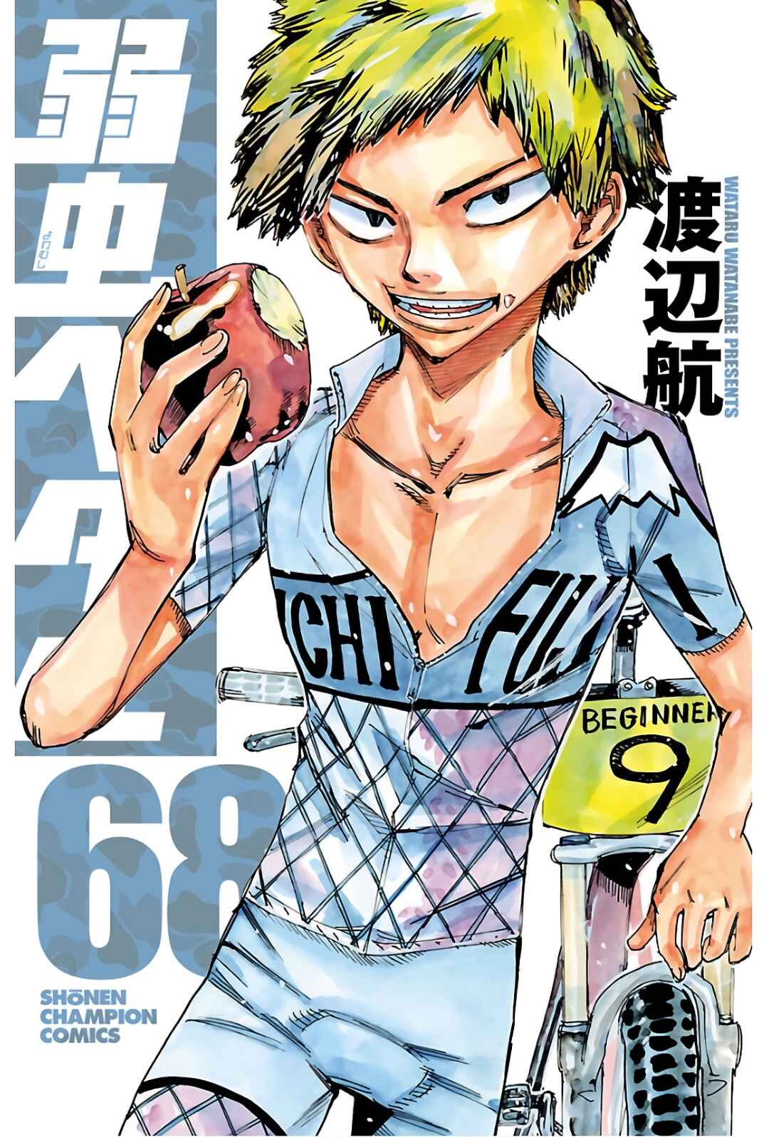 Chapter 579 - Page 2