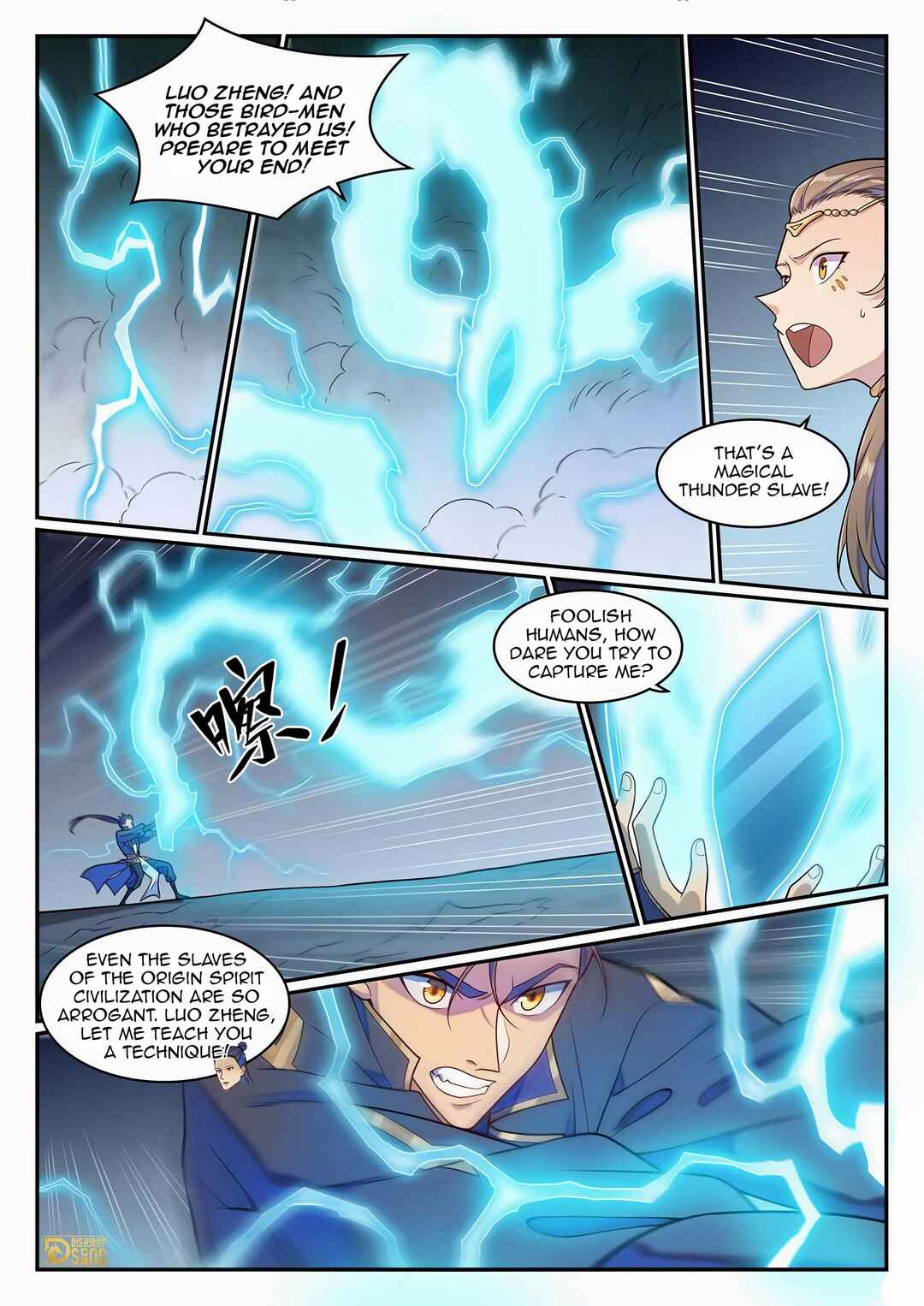 Chapter 1276 - Page 5