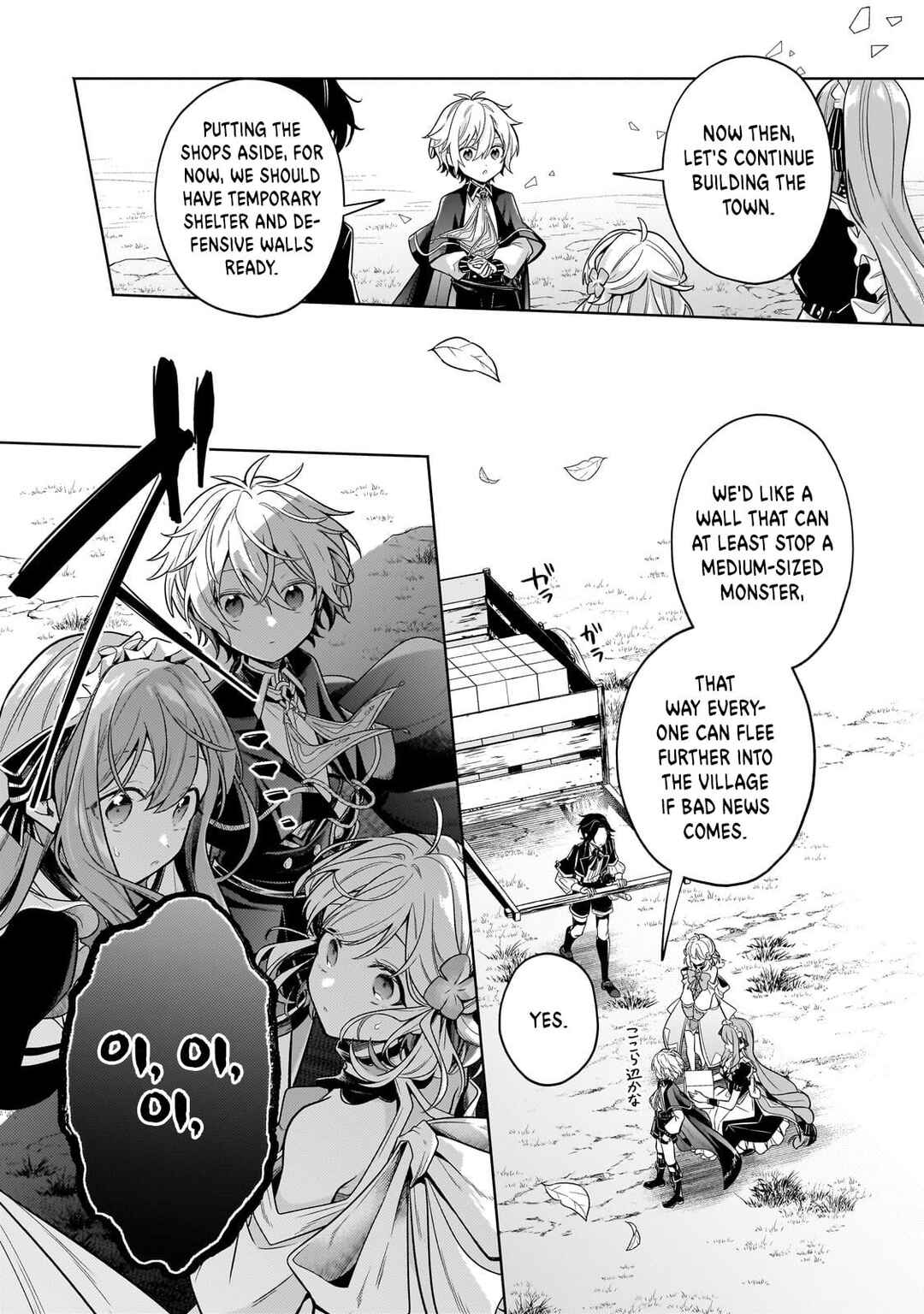Chapter 27.2 - Page 4
