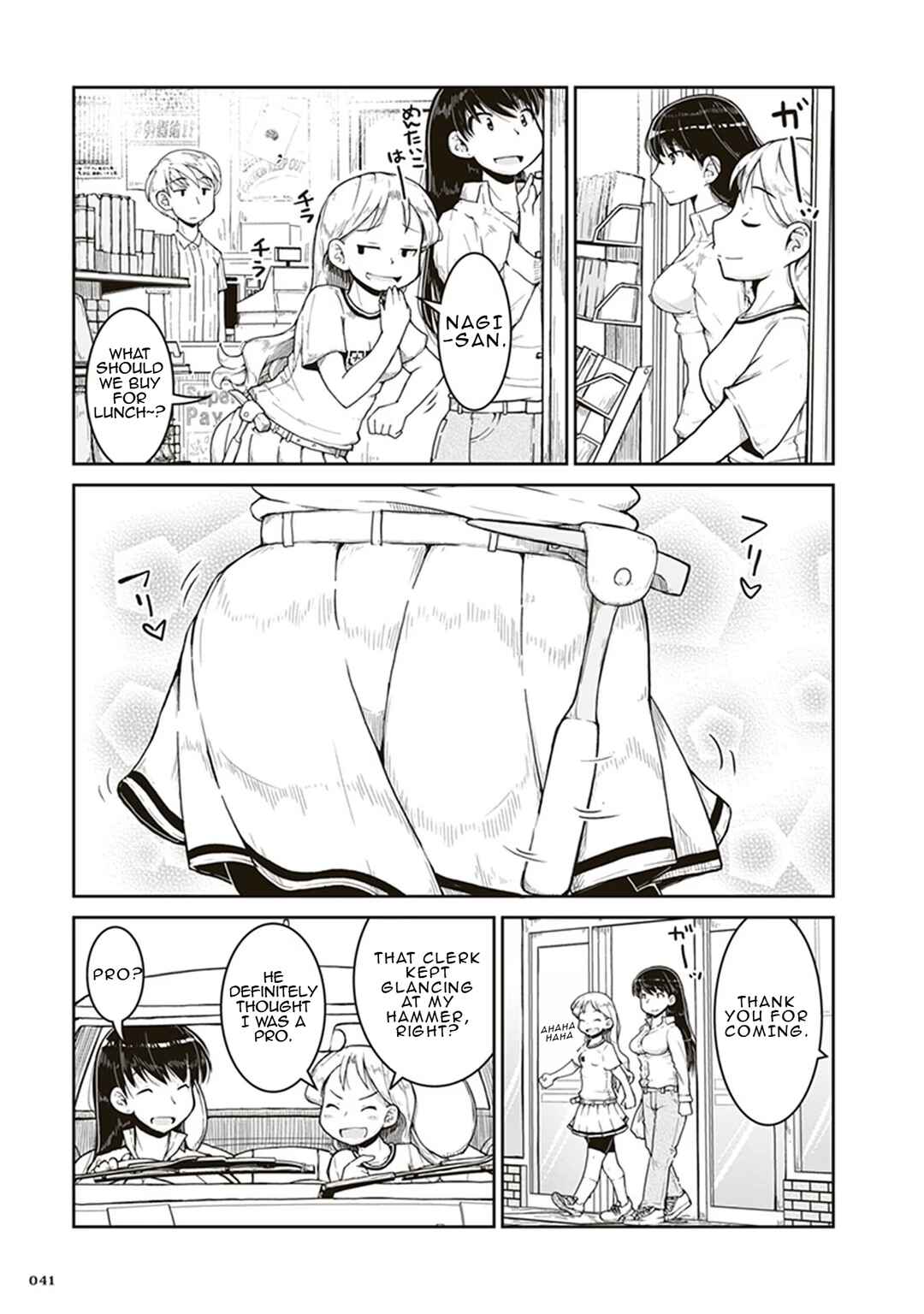 Chapter 2 - Page 3