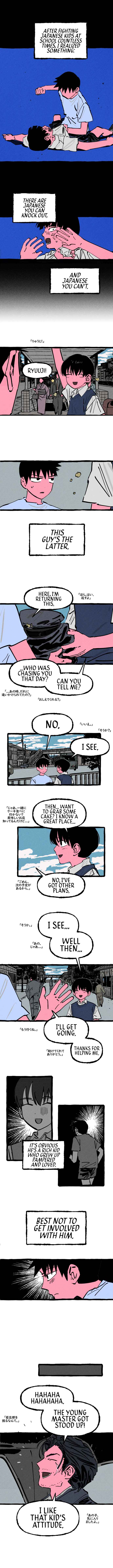 Chapter 14 - Page 1