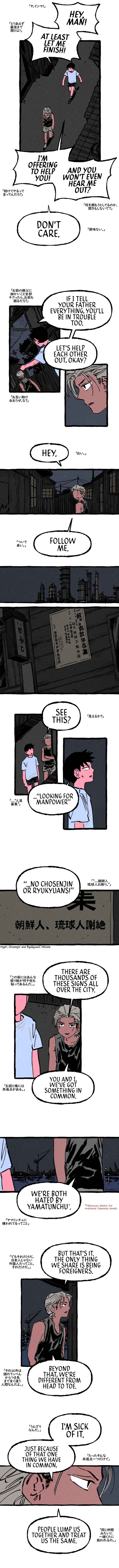 Chapter 14 - Page 7