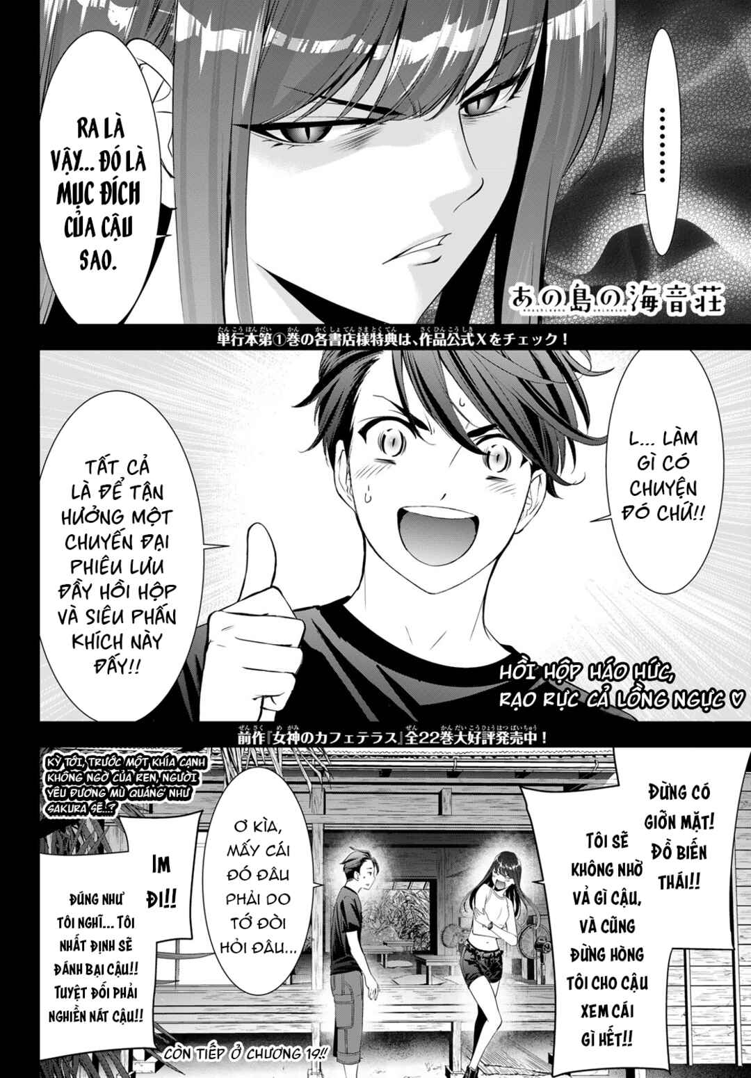 Chapter 18 - Page 19