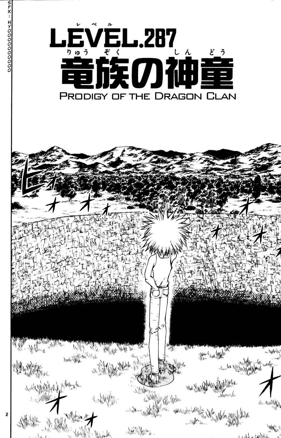Chapter 287 - Page 2
