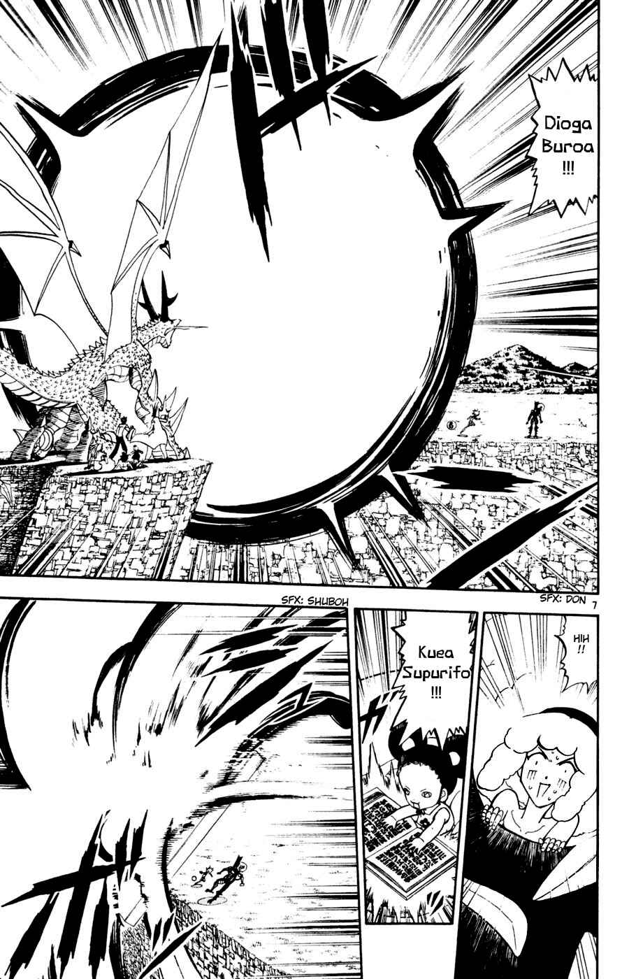 Chapter 287 - Page 6