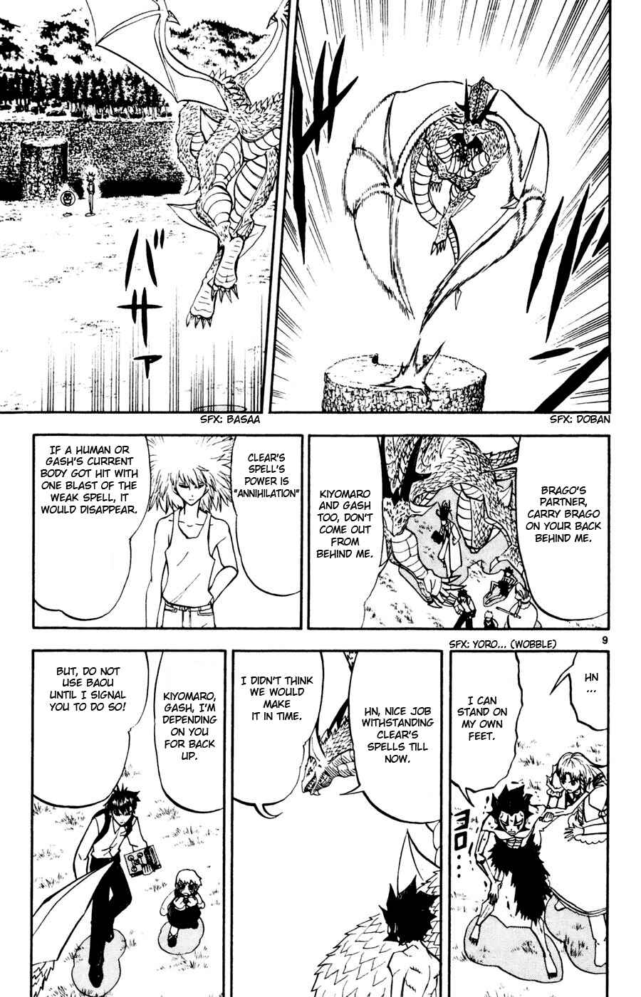 Chapter 287 - Page 8