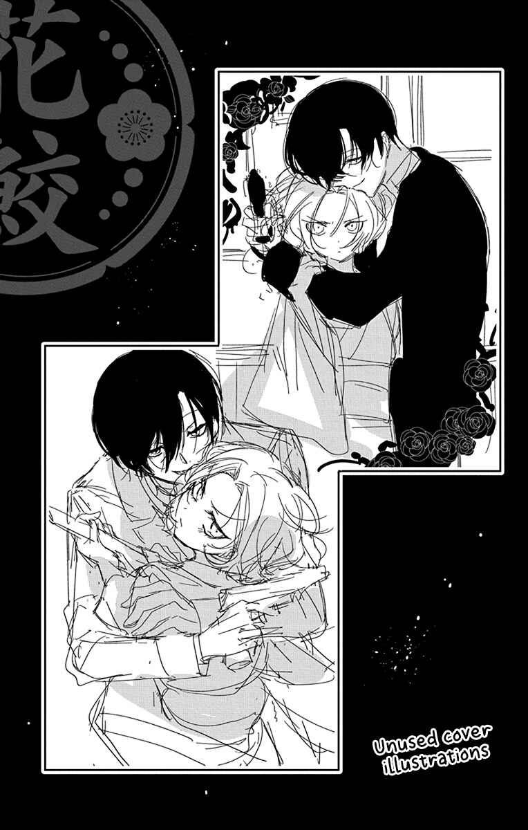 Chapter 3 - Page 3