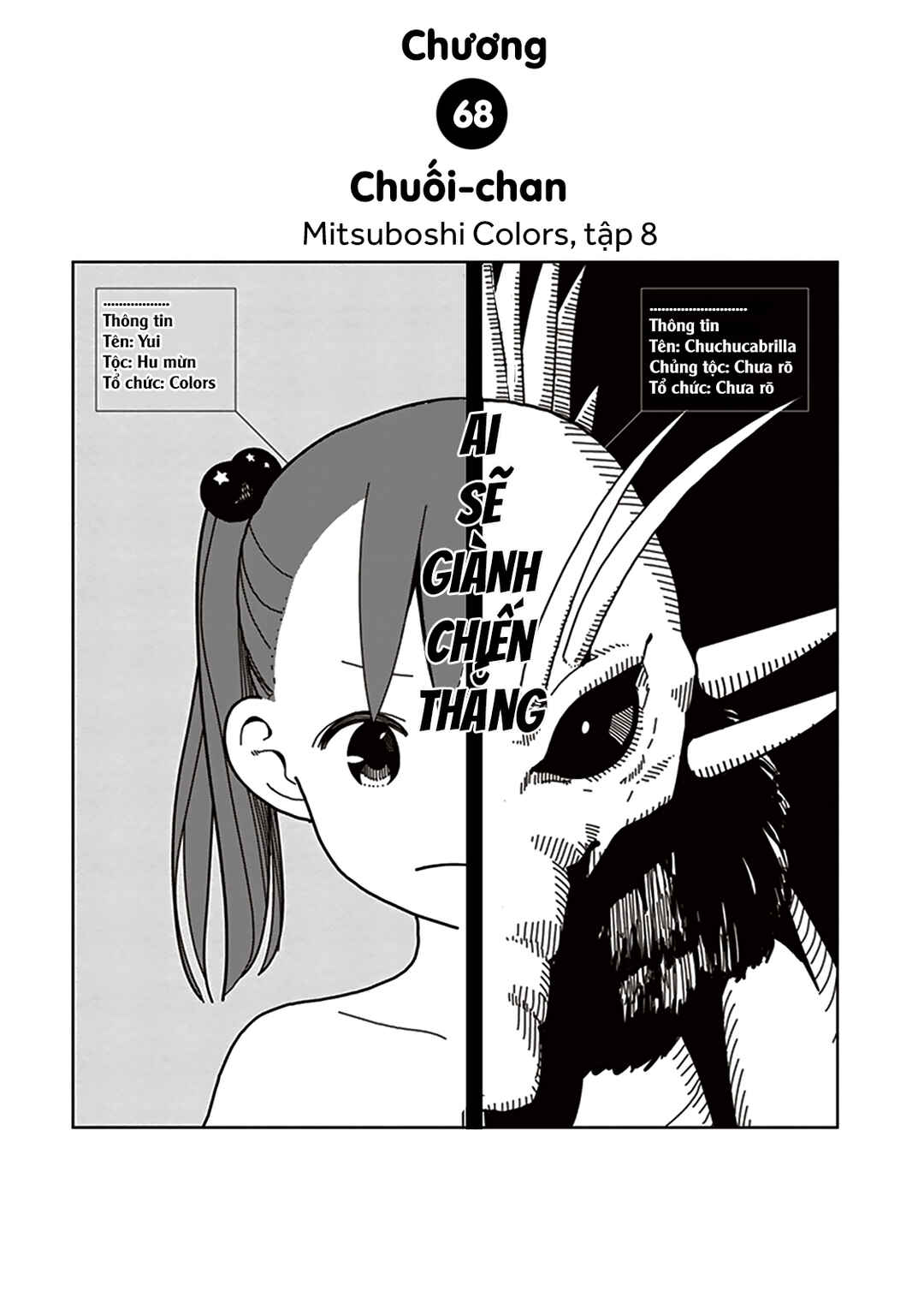 Chapter 68 - Page 3
