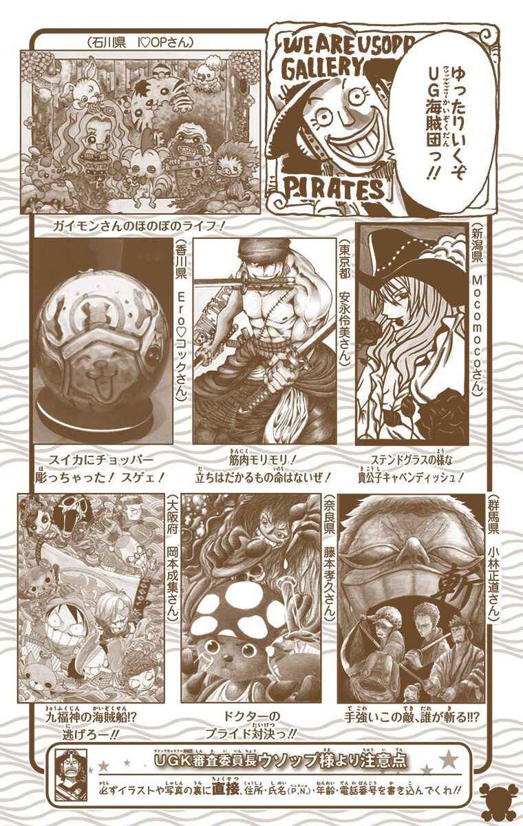 Chapter 720 - Page 21