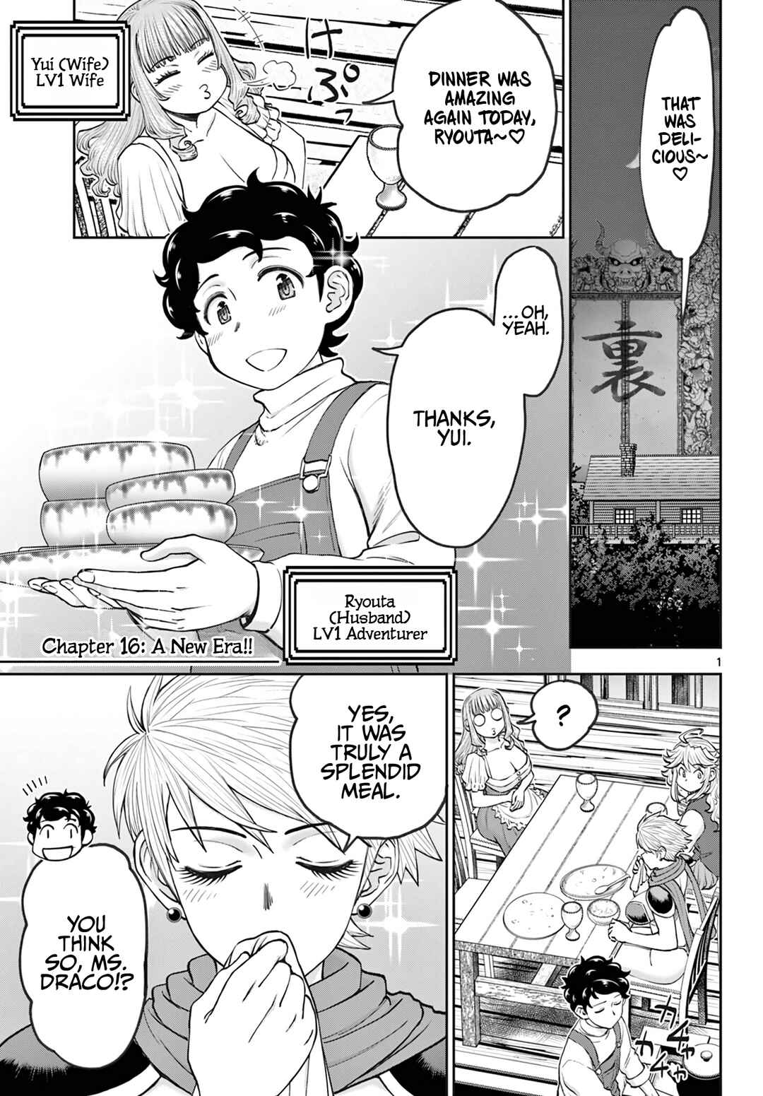 Chapter 16 - Page 2