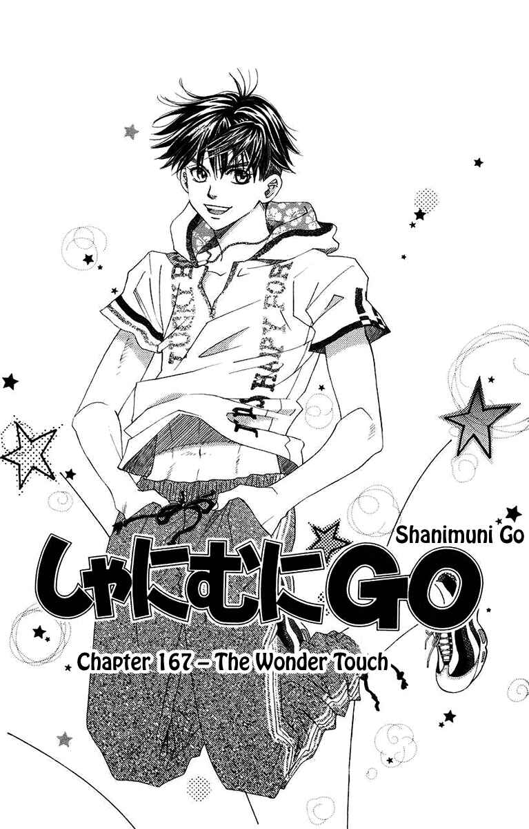 Chapter 167 - Page 1