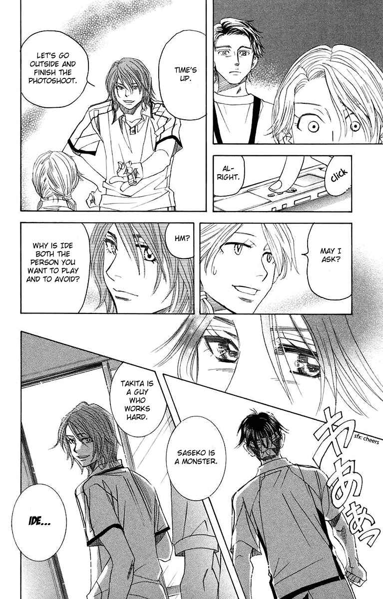 Chapter 167 - Page 18