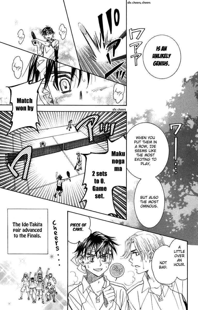 Chapter 167 - Page 19