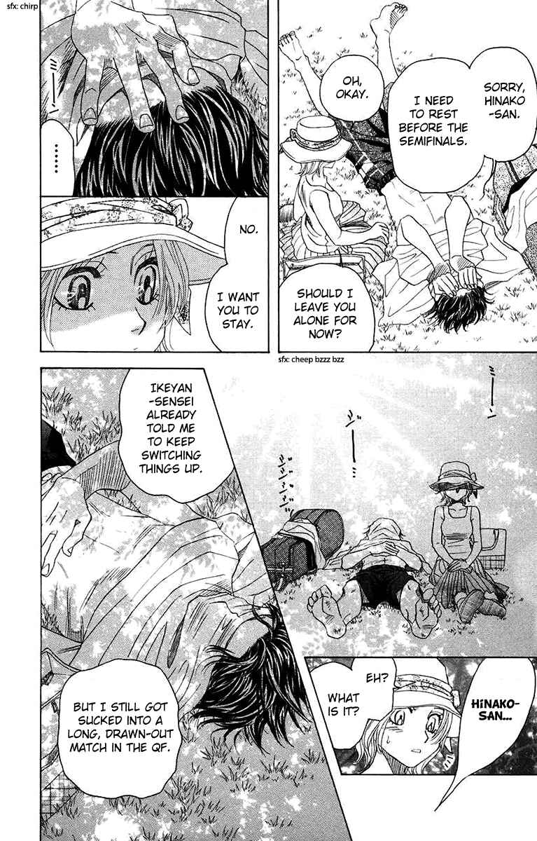 Chapter 167 - Page 22