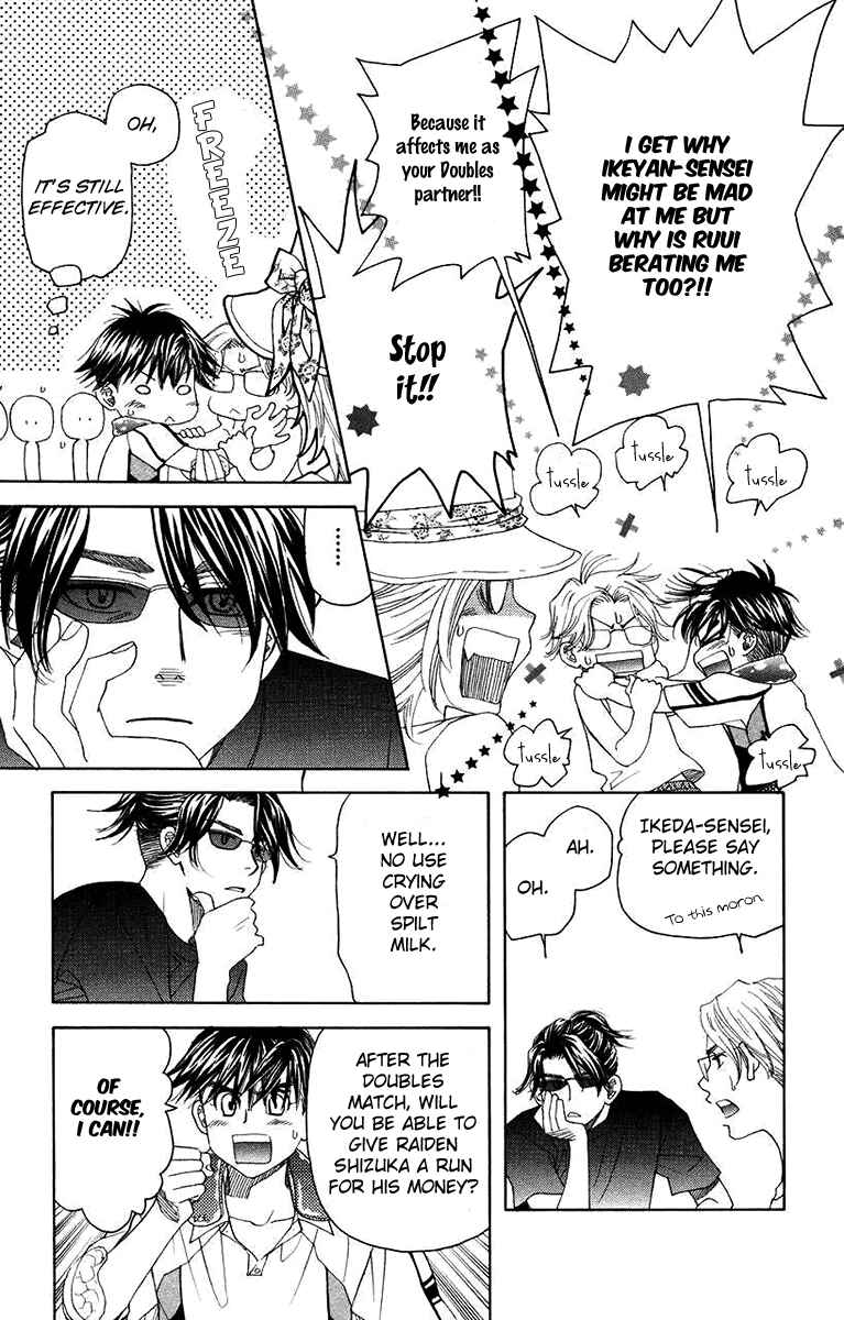 Chapter 167 - Page 5