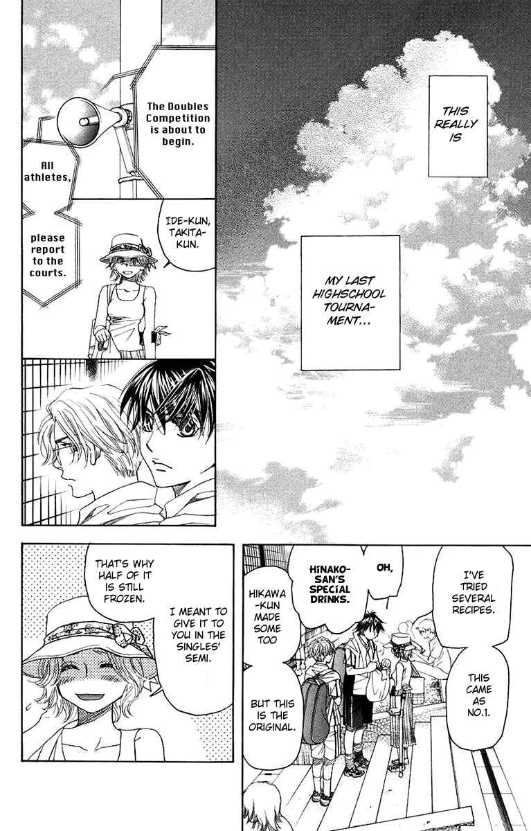 Chapter 167 - Page 8