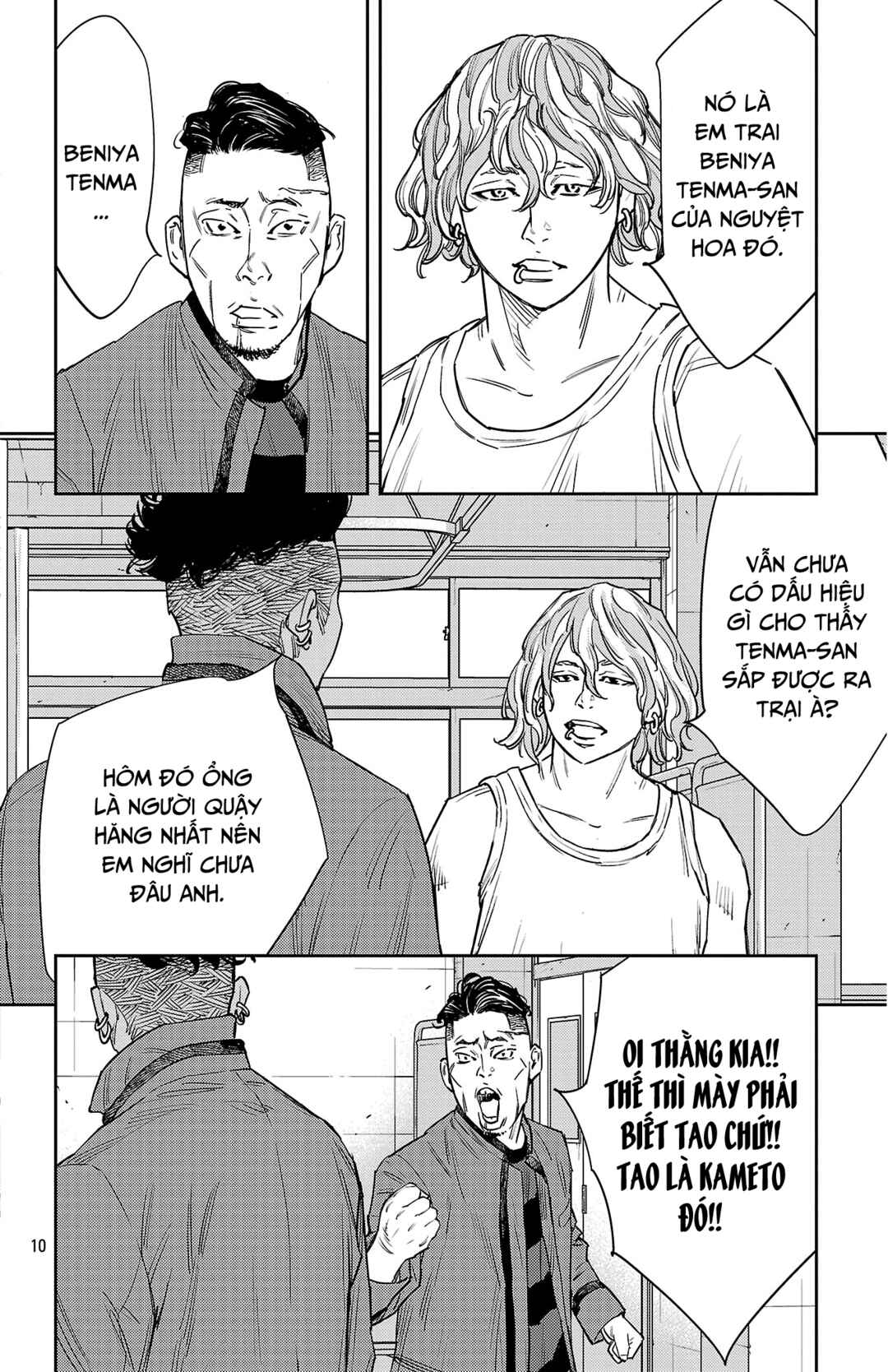 Chapter 164 - Page 11