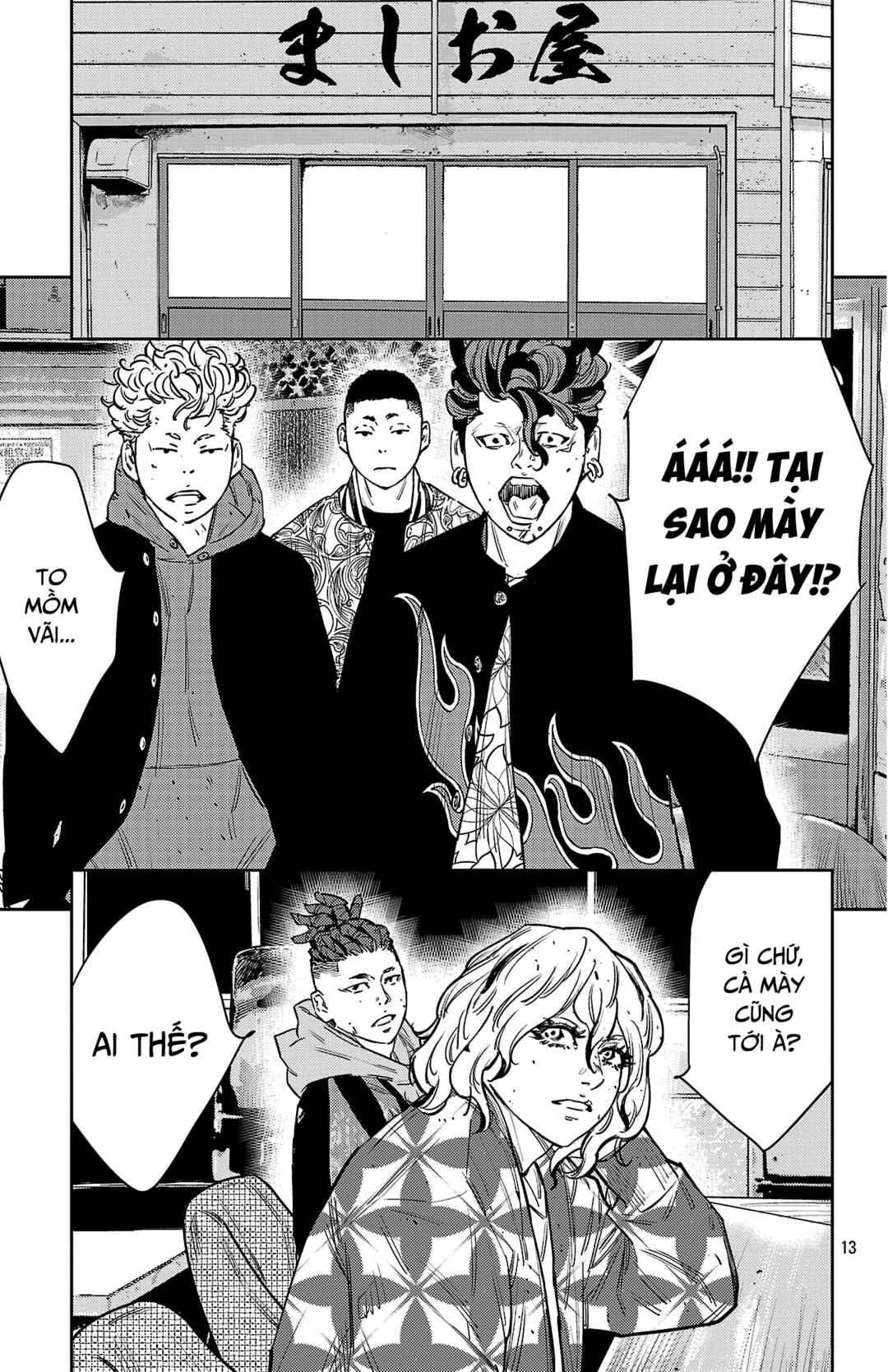 Chapter 164 - Page 14